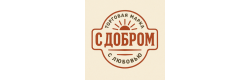 С добром